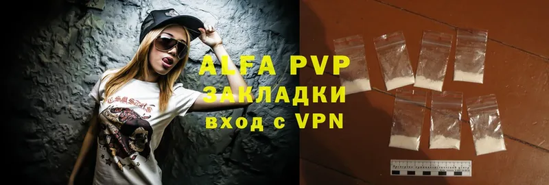 наркошоп  Инта  APVP крисы CK 