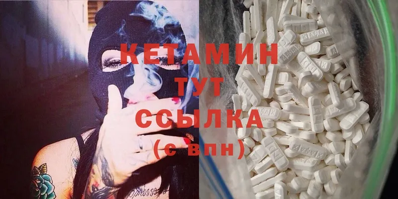 Кетамин ketamine  купить наркотик  Инта 